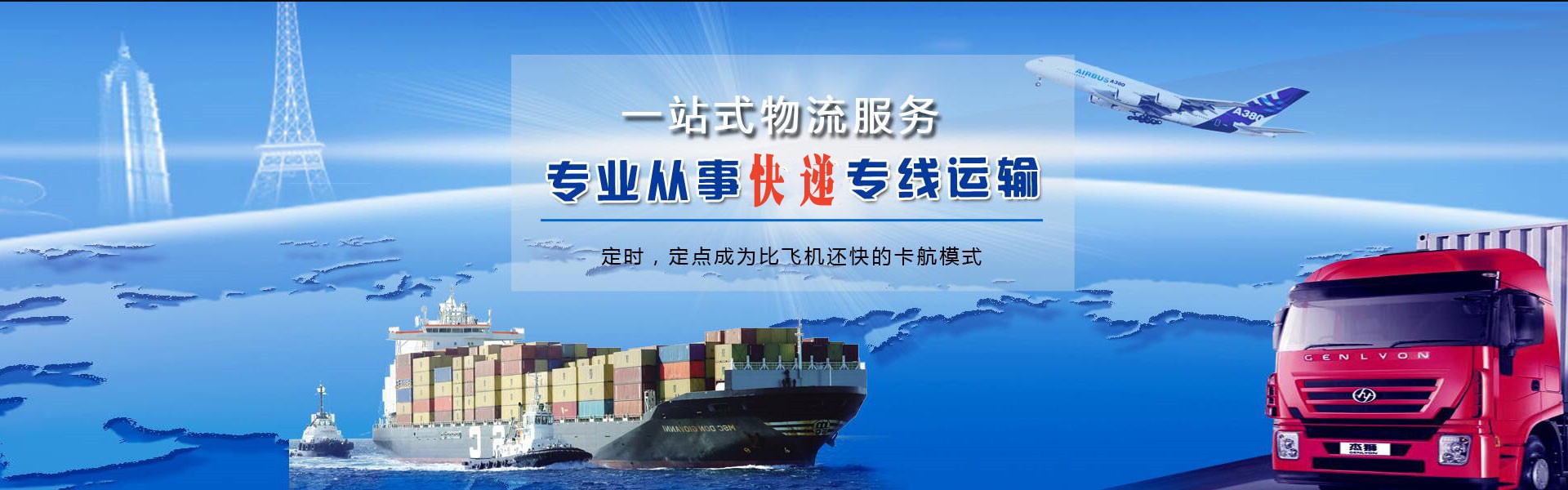 安多到加拿大物流公司-安多至加拿大物流专线-安多空运到加拿大-优时通物流有限公司