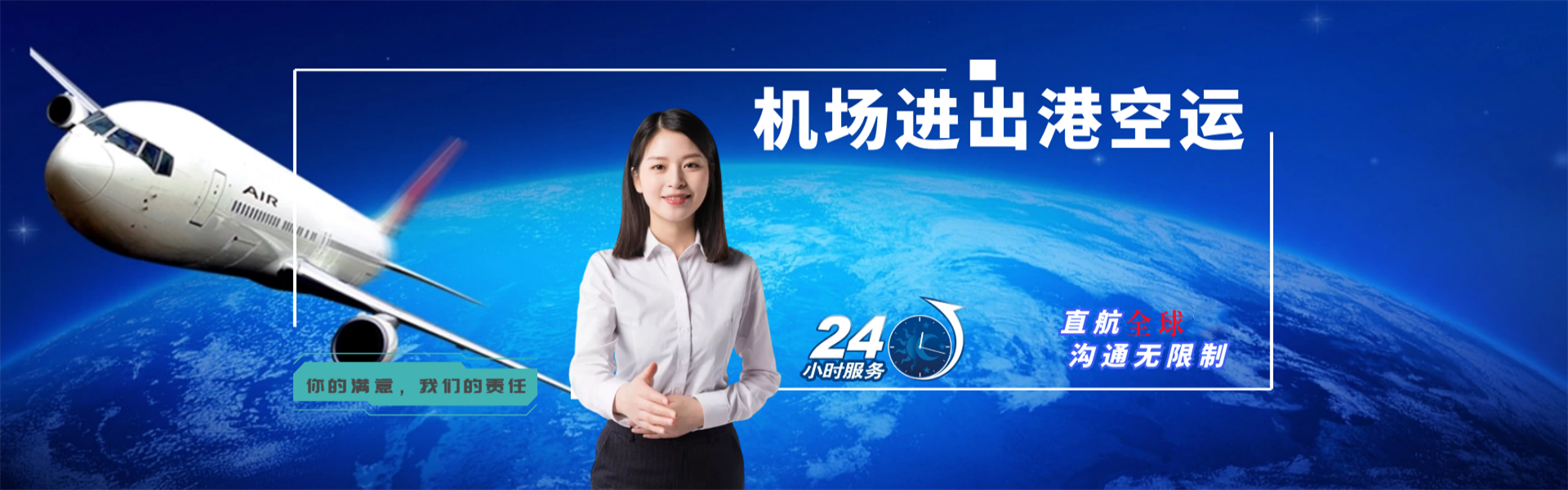 安多到加拿大物流公司-安多至加拿大物流专线-安多空运到加拿大-优时通物流有限公司