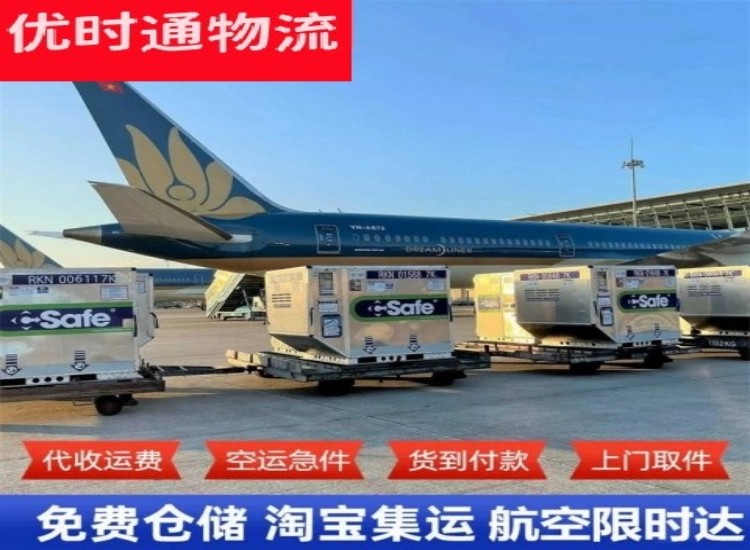 安多到加拿大物流专线-安多到加拿大空运公司