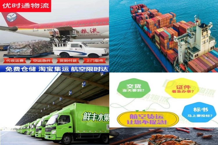 安多到加拿大航空货运公司-安多到加拿大物流专线